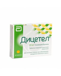 Dicetel tablets p / o 50mg, No. 20 | Buy Online