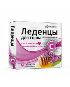 VitaLife Sage and honey with vitamin C lollipops dietary supplement, No. 9 | Buy Online