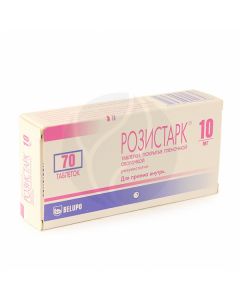 Rosistark tablets p / o 10mg, No. 70 | Buy Online
