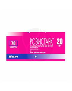 Rosistark tablets p / o 20mg, No. 70 | Buy Online