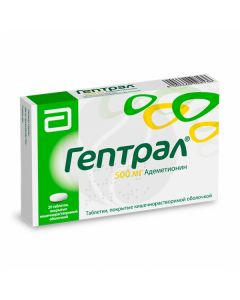 Heptral tablets p / o 500mg, No. 20 | Buy Online