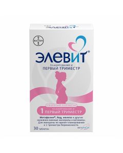Elevit planning and the first trimester of dietary supplements tablets, No. 30 | Buy Online