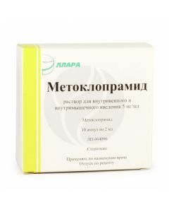 Metoclopramide solution 5mg / ml, 2ml No. 10 | Buy Online