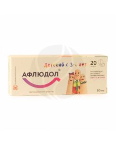 Afludol tablets 50mg, No. 20 | Buy Online