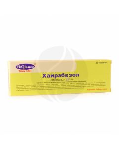 Khairabezol tablets p / o 20mg, No. 30 | Buy Online