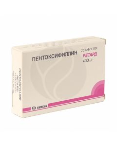 Pentoxifylline retard tablets p / o 400mg, No. 20 | Buy Online