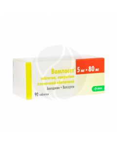 Vamloset tablets p / o 5 + 80mg, no. 90 | Buy Online