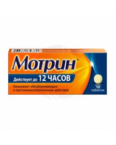 Motrin tablets 250mg, No. 10 | Buy Online