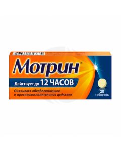 Motrin tablets 250mg, No. 20 | Buy Online