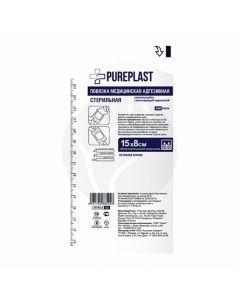 Pureplast bandage-adhesive plaster for medical fixation, 15 * 8cm | Buy Online