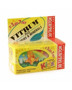 Vitrum Kids plus chewable tablets BAA, No. 30 | Buy Online