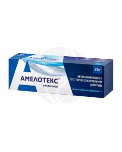 Amelotex gel for external use 1%, 30 g | Buy Online