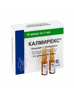 Calmyrex solution for injection, 1ml # 10 | Buy Online