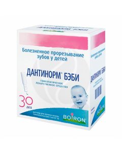 Dantinorm baby oral solution 1ml, no. 30 | Buy Online