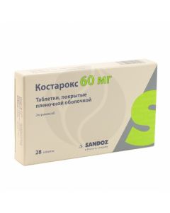 Costarox tablets 60mg, No. 28 | Buy Online