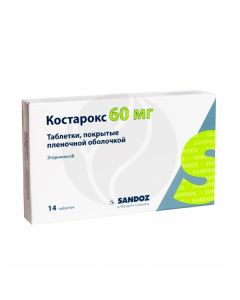 Costarox tablets 60mg, No. 14 | Buy Online