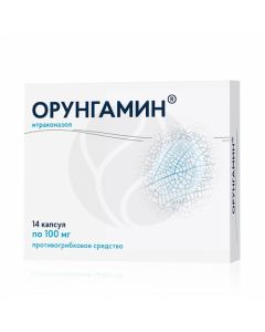 Orungamin capsules 100mg, No. 14 | Buy Online