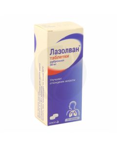 Lasolvan tablets 30mg, No. 50 | Buy Online