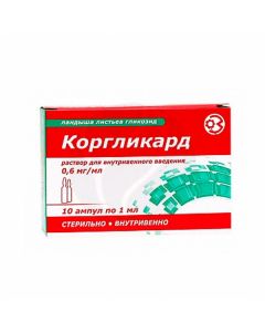 Korglikard solution for injection 0.6mg / ml, No. 10 | Buy Online