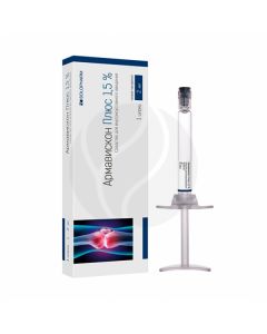 Armaviskon Plus solution for intra-systemic injection. 1.5%, 2ml # 1 syringe | Buy Online