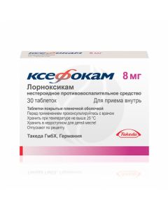 Ksefokam tablets p / o 8mg, No. 30 | Buy Online