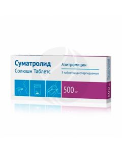 Azithromycin Sumatrolide Solution dispersible tablets 500mg, No. 3 | Buy Online