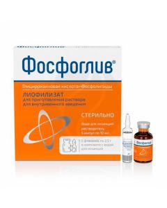 Phosphogliv lyophilisate for injection 2.5 g, No. 5 + solvent 10 ml No. 5 | Buy Online