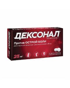 Dexonal tablets p / o 25mg, No. 10 | Buy Online