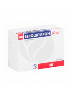 Veroshpiron capsules 50mg, No. 30 | Buy Online