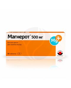 Magnerot tablets 500mg, no. 50 | Buy Online