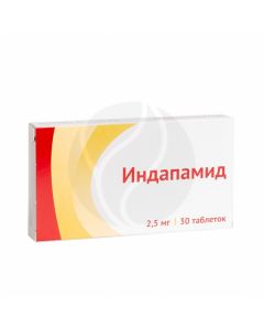 Indapamide tablets 2.5mg, No. 30 | Buy Online