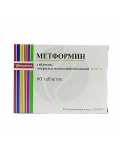 Metformin tablets 1000mg, 60 | Buy Online