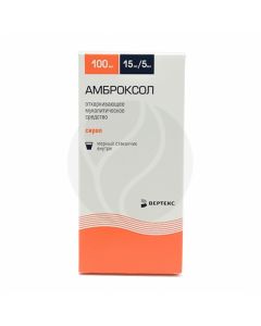 Ambroxol syrup 15mg / 5ml, 100ml | Buy Online