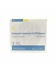 Calcium gluconate Solofarm solution 10%, 10ml No. 10 | Buy Online