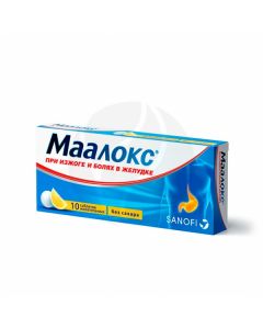 Maalox sugar-free chewable tablets, No. 10 | Buy Online