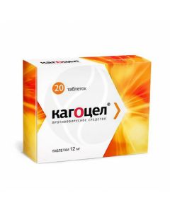 Kagocel tablets 12mg, No. 20 | Buy Online