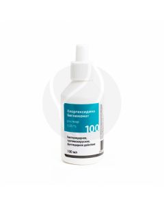 Chlorhexidine bigluconate disinfectant solution 0.05%, 100ml | Buy Online
