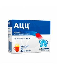 ACC powder for solution preparation 200mg, No. 20 | Buy Online