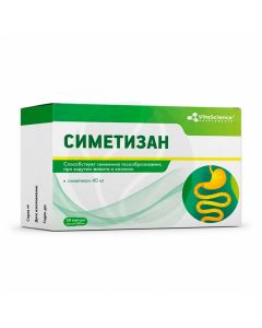 Simetizan capsules of dietary supplements 40mg, No. 30 | Buy Online