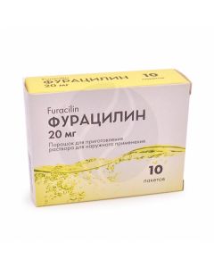 Furacilin powder 20mg, No. 10 | Buy Online