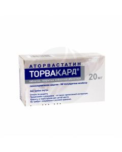 Torvacard tablets p / o 20mg, No. 90 | Buy Online