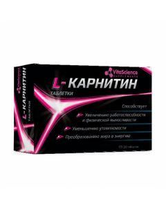 Vitascience Carnitine-L dietary supplement tablets, No. 20 | Buy Online