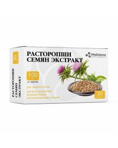 Vitascience Milk thistle seed extract capsule dietary supplement, No. 30 | Buy Online