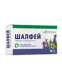 VitaLife Sage tablets dietary supplements, No. 20 | Buy Online