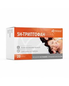 VitaLife 5-hydroxytryptophan complex and B vitamins capsules dietary supplements, No. 20 | Buy Online