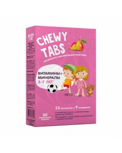 VitaLife for children chewable tablets from A to Zn 3-7 years old BAA, No. 30 | Buy Online