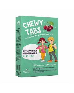 VitaLife Vitamins for children 'from A to Zn' 7-14 years old chewable tablets dietary supplements, No. 30 | Buy Online