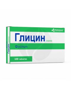 Glycine tablets dietary supplements 110mg, No. 100 | Buy Online