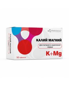 VitaLife Potassium Magnesium tablets BAA 376 + 60mg, No. 50 | Buy Online