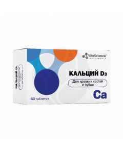 Vitascience Calcium-D3 tablets dietary supplements, No. 60 | Buy Online